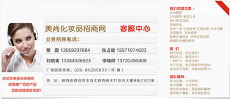 企業(yè)營(yíng)銷(xiāo)三駕馬車(chē) 產(chǎn)品招商、代理與廣告設(shè)計(jì)的整合策略