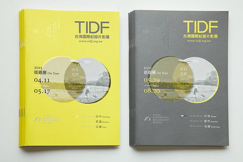 圖書設(shè)計之留白藝術(shù) 在互聯(lián)網(wǎng)信息技術(shù)服務(wù)中的創(chuàng)新應(yīng)用