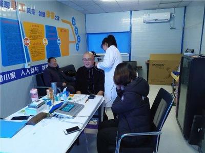 真情關愛農民工，健康體檢暖人心——記一場特別的健康咨詢服務