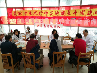 北航校醫院退休職工黨支部開展重陽節健康咨詢活動，傳遞溫暖關愛
