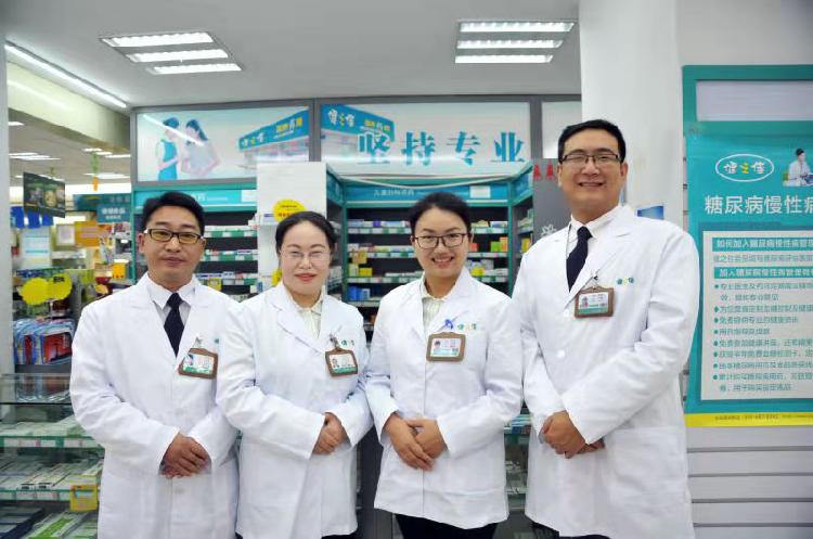 健之佳藥房 專業(yè)引領(lǐng)，健康護(hù)航