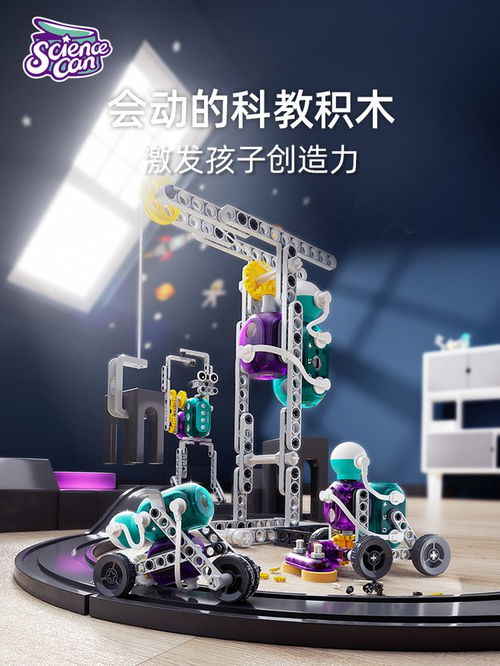 會動的科教積木 小小創客手中的邏輯思維與科技夢想引擎