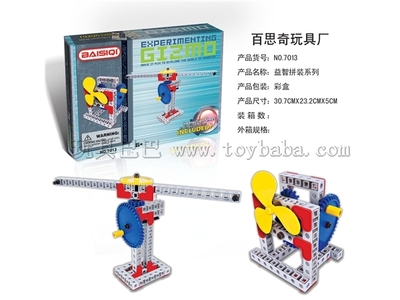 百思奇玩具廠7013益智科教積木 開啟思維與創意的構建世界