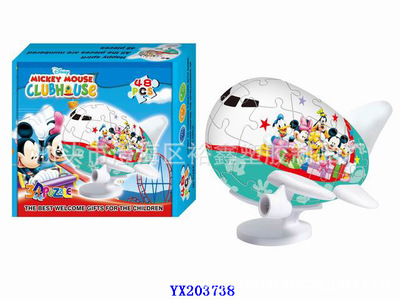 翱翔童心 探索汕頭市裕鑫科教玩具的兒童3D飛機拼圖世界