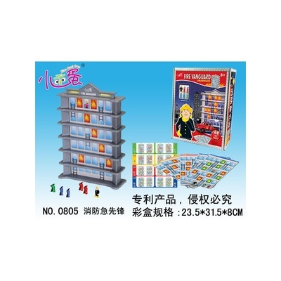小乖蛋消防急先鋒 點(diǎn)燃孩子空間思維的火花