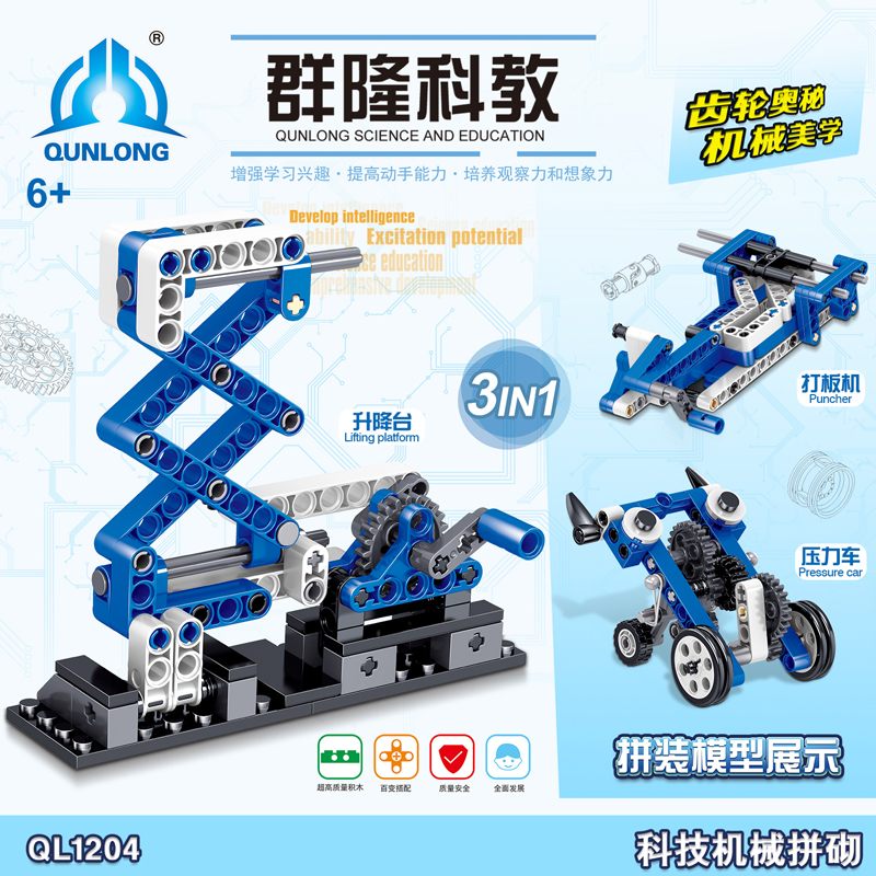 智慧搭建 探索兼容樂(lè)高積木的科教工程齒輪機(jī)械拼裝世界