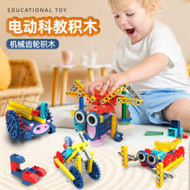 湖南科教玩具 寓教于樂，點亮孩子的智慧之光